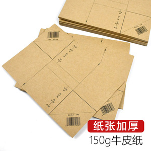 Protecteurs d'angle triangulaires en papier kraft pour bons de commande, 25 feuilles par paquet, pour reliure de documents comptables - Product Image 5