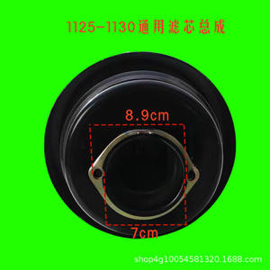 Ensemble de filtre à air en fer pour moteur diesel monocylindre de haute qualité, universel pour Changchai 1110/1115 pour les voitures JAC Shifeng - Product Image 3