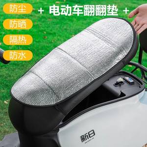 Coussin de siège rabattable pour véhicule électrique, 180 degrés, résistant au soleil, isolant thermique, étanche, pour vélo électrique - Product Image 2