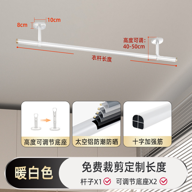 Warm white set (base 40-50cm)