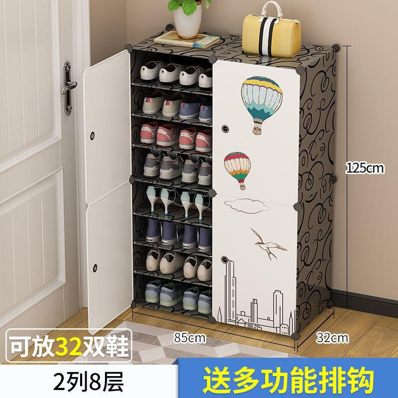 2 rows, 8 floors [Home Style]