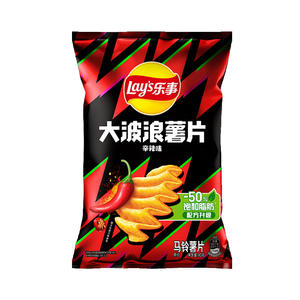 Lay's Vegetable Snacks Big Wave Puffed Cut Potato Chips Collations exotiques multi-saveurs 40g - Product Image 3
