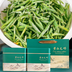 中国OEM卸売 高品質有機黄山毛峰緑茶 高級高カフェインハッピーグリーンティー スーパーマーケット小売 - Product Image 2