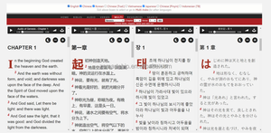 Hifi decodificación grabadora hebrea gran altavoz externo más fuerte al aire libre <span class=keywords><strong>HQ</strong></span> Mp4 video Iglesia FM música portátil Kosher <span class=keywords><strong>Mp3</strong></span> Player - Product Image 3