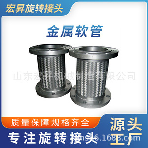 Tuyau flexible en acier inoxydable 304 à brides DN8 à DN200 pour usage industriel - Product Image 5