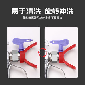 Niu Xiang High Pressure Airless Spray Nozzle 517 Stainless Steel Universal Mechanical Paint Sprayer Tip - Product Image 2