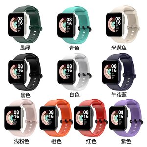 <span class=keywords><strong>Bracelet</strong></span> en silicone sport très bien noté pour Redmi <span class=keywords><strong>Watch</strong></span> <span class=keywords><strong>Bracelet</strong></span> de remplacement de couleur classique pour bracelets <span class=keywords><strong>Mi</strong></span> <span class=keywords><strong>Watch</strong></span> <span class=keywords><strong>Lite</strong></span> - Product Image 1