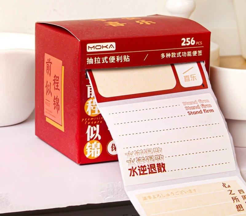 Red Inspirational text