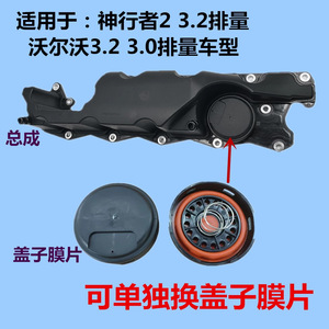 วาล์วแทปเป็ต Shenxingzhe รุ่น LR023777 สำหรับ Volvo OE 31319642 อะไหล่ทดแทน - Product Image 4