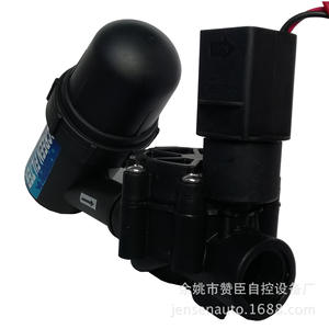 Válvula electromagnética de cuerpo plástico con rosca de 25 mm para control de agua en sistemas de riego de jardín - Product Image 2