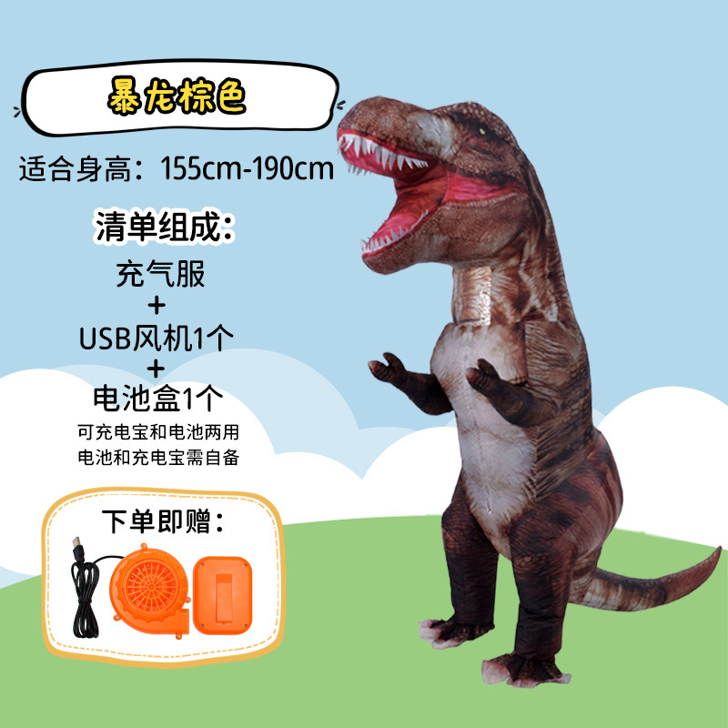 Tyrannosaure brun