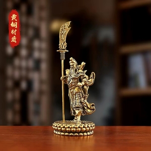 Estatua de Guan Yu en Latón - Maestro de la Riqueza y la Guerra, Latón Sólido, Decoración para Sala de Estar, Regalo Promocional - Product Image 1