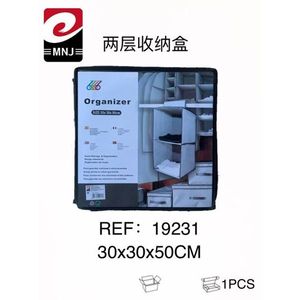 กล่องเก็บของสองชั้น Mnj ขนาด 30x30x50 ซม. กล่องจัดระเบียบเสื้อผ้าสำหรับตู้เสื้อผ้าใช้ในบ้าน - Product Image 1