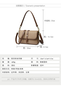 New Women's Small <b>Square</b> Bag Fashion Versatile Soft Leather Messenger Bag Light Luxury Shoulder Handbag - Product Image 3