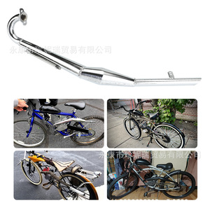 Tuning High Performance Muffler 80cc Silver Curved Stainless Steel <b>Exhaust</b> <b>Pipe</b> Universal Repair Kit - Product Image 4