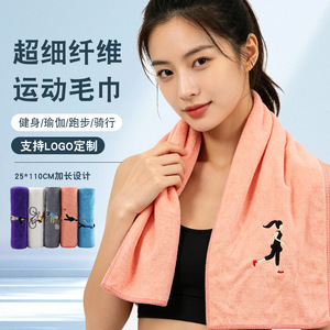Toalla Deportiva de Microfibra 25x110cm Absorbente para Fitness, Yoga, Running con Logotipo Personalizado - Product Image 1
