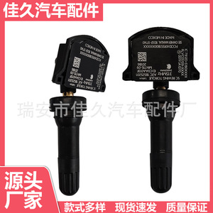 Yoshihisa <b>Tpms</b> Sensor BdGF37140 315Mhz External For Mazda 6 Tire Pressure Monitoring System - Product Image 5