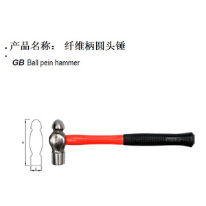 ค้อนหัวกลมเอียร์ทู บอลเพนแฮมเมอร์ 0.5 ปอนด์ ด้ามไฟเบอร์ หัวกลม เกรดอุตสาหกรรม YT-4515 - Product Image 1