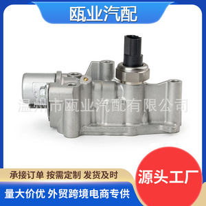 Válvula de control solenoide 15810-RNA-A01 para Honda CR-V Civic 2006-2011 de aleación de aluminio - Product Image 5