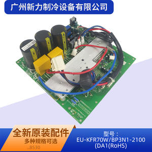 Tarjeta de Control Eu-Kfr70Wbp3N1-2100 17122000008530, Placa Base Original para Aire Acondicionado, Nueva, Cumple con RoHS - Product Image 4