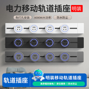 Movable Electrical Track <b>Socket</b> 8000W Aluminum Alloy Surface Mount Kitchen Desk Power Rail <b>With</b> <b>Usb</b> Port - Product Image 4