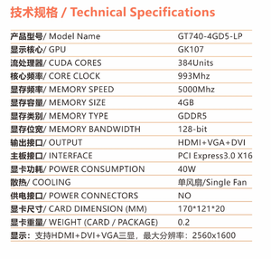 بطاقة رسومات جديدة للألعاب GeForce GT740 بذاكرة 4 جيجابايت <span class=keywords><strong>DDR5</strong></span> للكمبيوتر المكتبي - Product Image 3