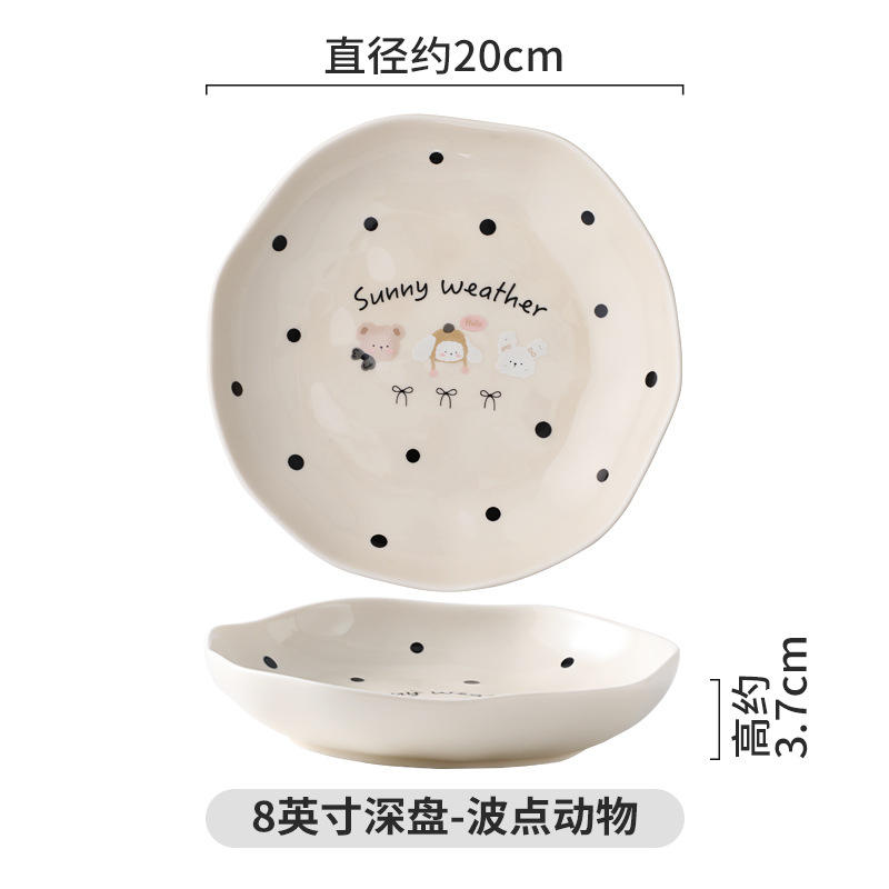 Plaque profonde de 8 pouces (trois animaux)