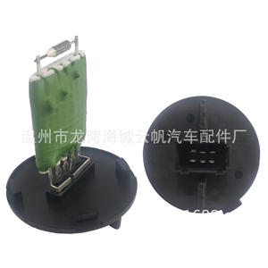 ตัวต้านทานพัดลม Yf 2061 12v สำหรับอะไหล่เปลี่ยนรถยนต์ซีตรอง - Product Image 1