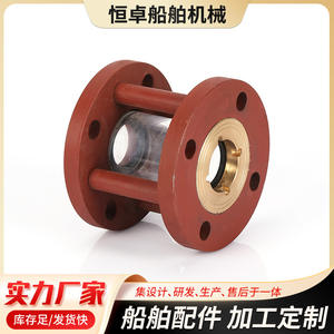 Observador de Flujo de Líquido Marino Tipo T/TS, Cilíndrico, de Vidrio, con Brida Marina de Hierro Fundido para Observar el Flujo de Líquido, Suministros Marinos - Product Image 5