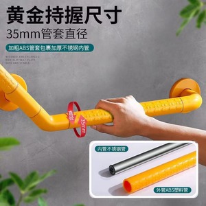 ราวจับกันลื่น OEM 135 องศา ทำจากไนลอนและสแตนเลส สำหรับห้องน้ำ ห้องอาบน้ำ ผู้สูงอายุ และผู้พิการ - Product Image 3