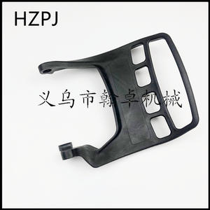 HZPJ Piezas para Motosierra MS271 291 Deflector de Freno Delantero Placa Protectora de Manillar de Freno de Mano - Product Image 5