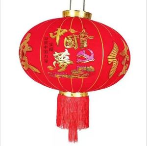 Лидер продаж, китайский традиционный красный Шелковый фонарь, новогодние праздничные украшения - Product Image 3