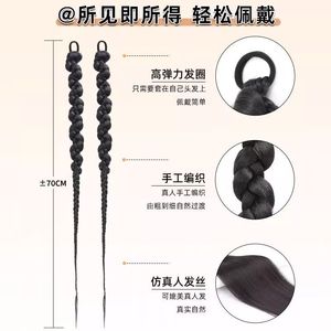 Twisted <b>Braids</b> Wig Ponytail High Temperature Wire Manual Made Long <b>Braid</b> Hair <b>Accessory</b> For Miss Any Face Shape - Product Image 4