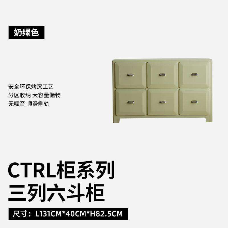 [Vert lait] Trois colonnes, six tiroirs