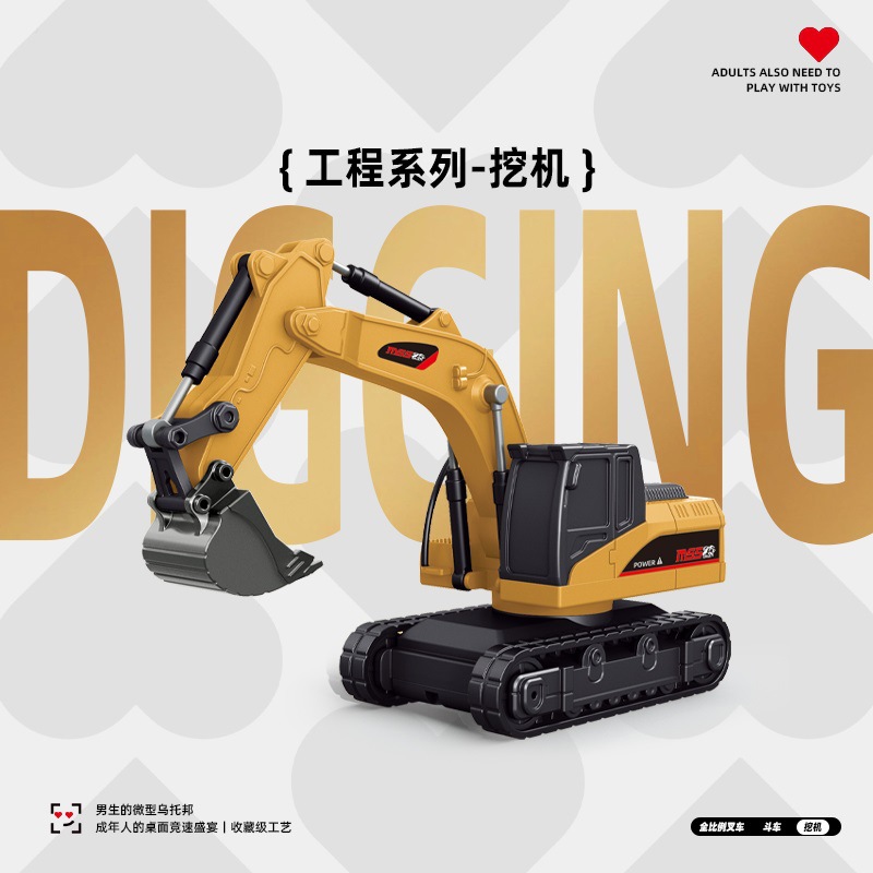 1/64 mini excavator