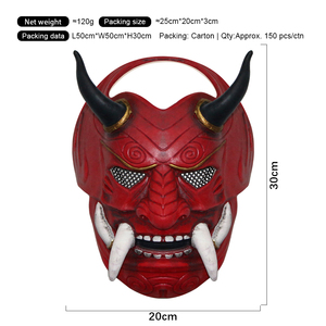Masque traditionnel japonais Oni en latex, visage de roi démoniaque, accessoire de costume d'horreur pour Halloween, pour fête dans une maison hantée, personnalisable - Product Image 5