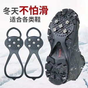 Cubre zapatos antideslizantes con púas para nieve y hielo, crampones para exteriores, unisex, talla única, material PP - Product Image 1