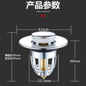 Tapón de Filtro de Resorte con Botón de Acero Inoxidable Antiolor para Desagües de Lavabo para Trampas de Plomería - Product Image 1