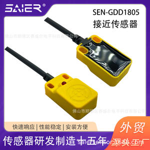 Sensor de Proximidad Inductivo Cuadrado con Distancia de Detección de 5 mm, Sensor de Detección de Metal de Tres Cables NPN/PNP, Salida PNP - Product Image 4