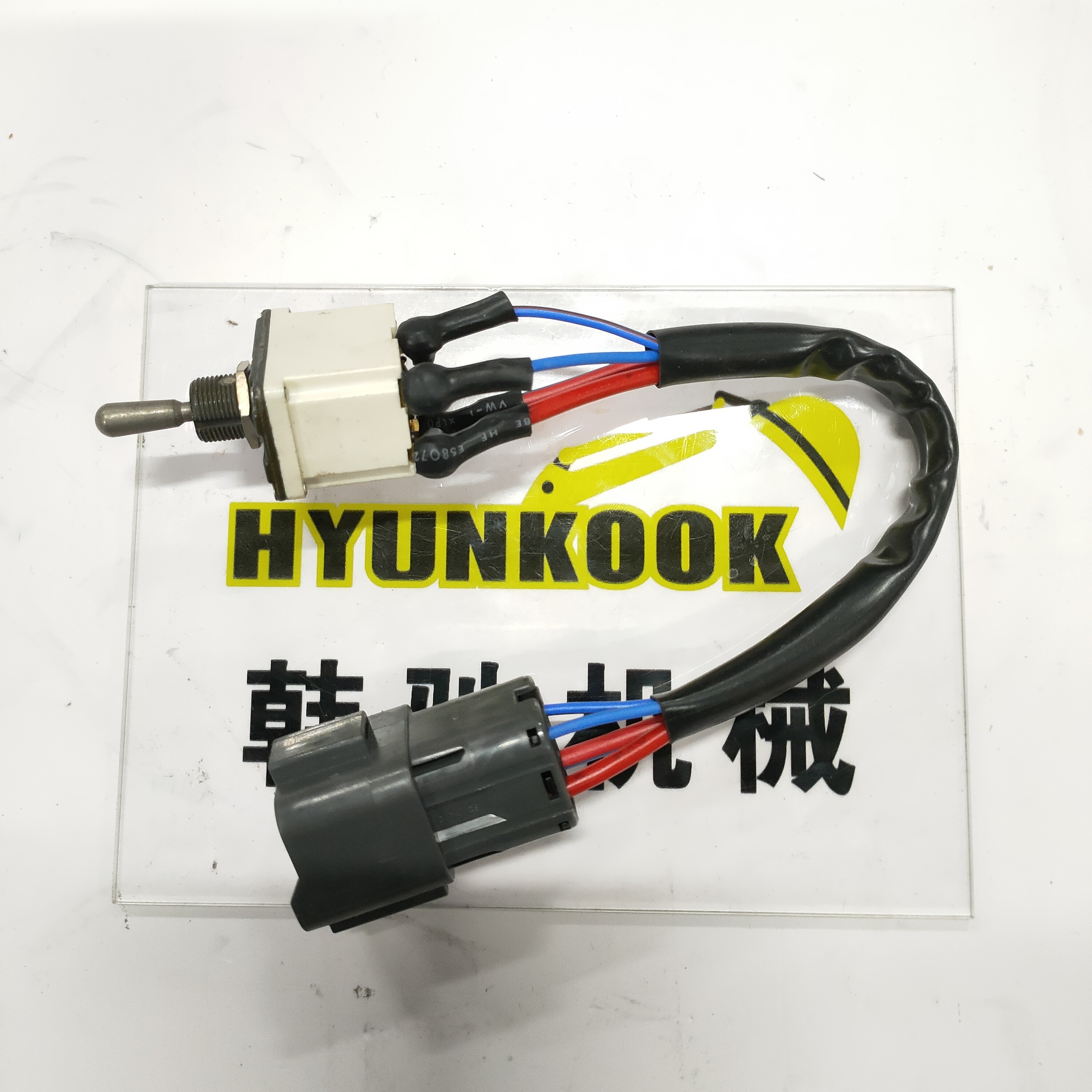 HYUNKOOK START SWITCH for CATERPILLAR M324D2 & Others