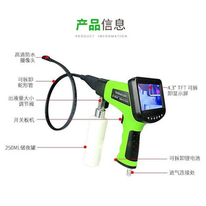 Visual Cleaning Gun With Screen Electric Corded For Car Air Conditioning Vent Maintenance Kit Endoscope Inspection - Product Image 4