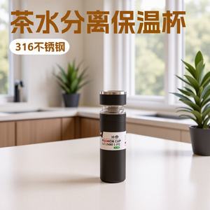 Vaso Térmico Fufu Fashion Cup 316 de Acero Inoxidable para Hombre, Oficina, Auto, Viajes, Regalo con Personalización de Logotipo - Product Image 2