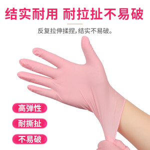 Intco Disposable Nitrile <b>Gloves</b> Pink M Size Food Grade For Kitchen And Catering Use 100 Pcs Per Box - Product Image 4