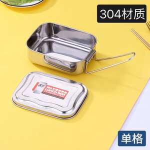 Stainless Steel Rectangular <b>Lunch</b> <b>Box</b> 800-1000ml Food Grade For Children - Product Image 4