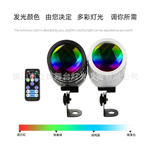 Limin Small Spotlight Adjustable Angle Hanging Installation Stage <b>Lighting</b> Equipment - Product Image 5