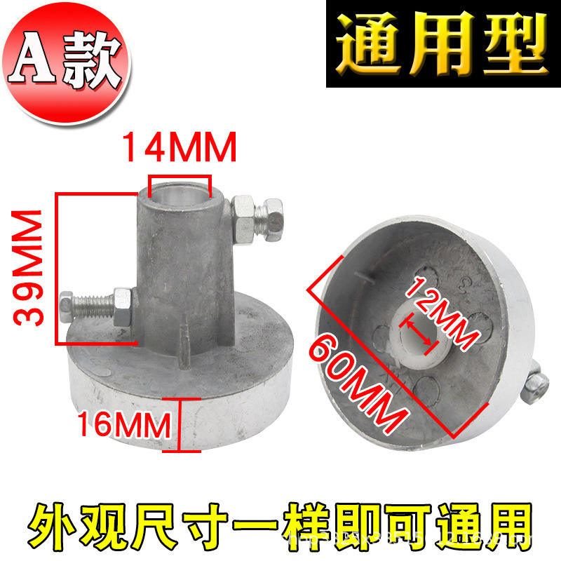 สไตล์ A: 14 มม. ที่ด้านบน, 12 มม. ที่ด้านล่าง