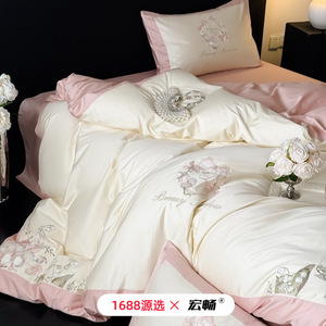 Princess Style 100 Count Cotton Embroidered Four Piece <b>Bedding</b> <b>Set</b> Wedding Fitted Sheet - Product Image 1