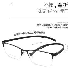 Lunettes de vue semi-cerclées rectangulaires pour hommes, en alliage, plastique et acier, légères, antidérapantes, réglables, pour grands visages, hiver 2021 - Product Image 2