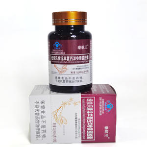 แคปซูลอาหารธรรมชาติที่มีสาร epimium American และ Astragalus ได้รับการรับรองจาก GMP - Product Image 1