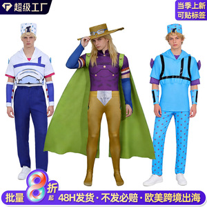 Disfraz de Jojo's Bizarre Adventure Johnny, disfraz de cosplay con patrón de estrella azul, disfraz de juego de rol de Anime para adultos - Product Image 2